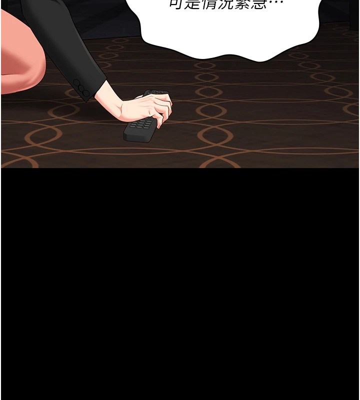 監獄女囚第88話-雙龍齊下才夠爽