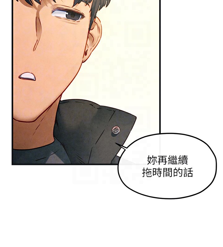 慾海交鋒第57話-高速晃動的巨乳