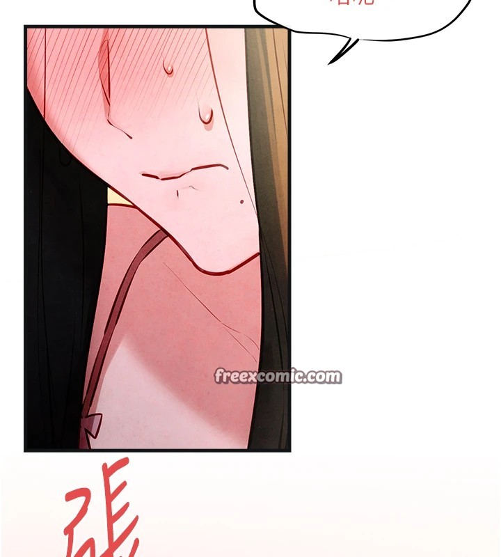 慾海交鋒第57話-高速晃動的巨乳