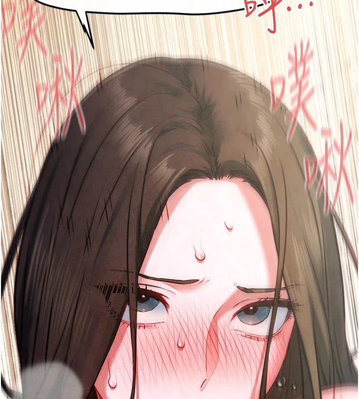 慾海交锋第57話-高速晃動的巨乳