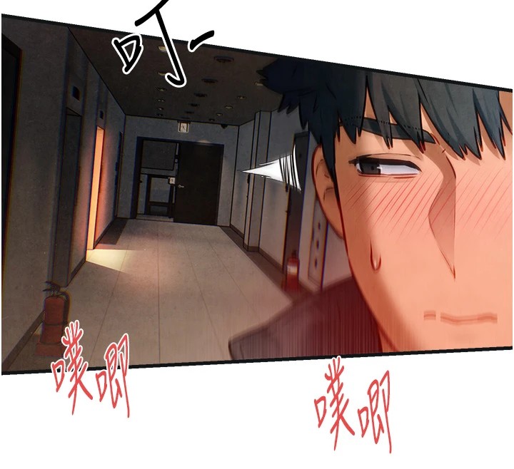 慾海交鋒第57話-高速晃動的巨乳