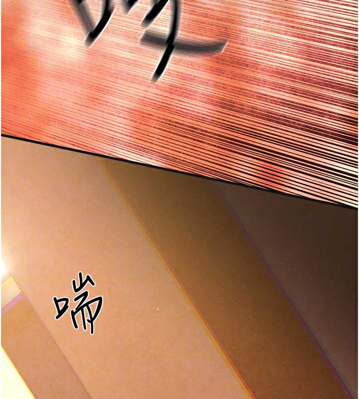 慾海交锋第57話-高速晃動的巨乳