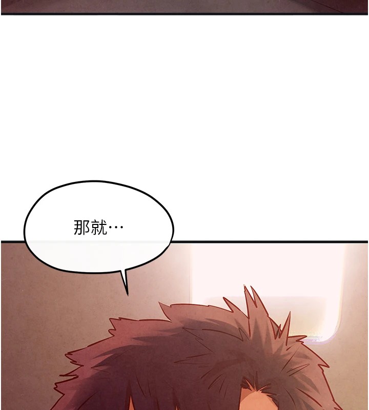 慾海交锋第57話-高速晃動的巨乳