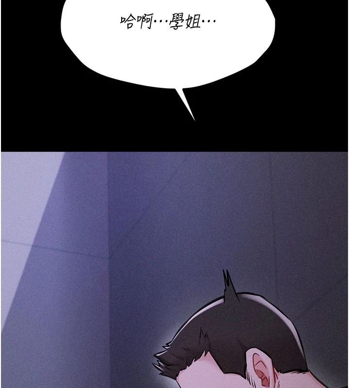 選手村:母豬調教第2話-總教練最「疼愛」的選手