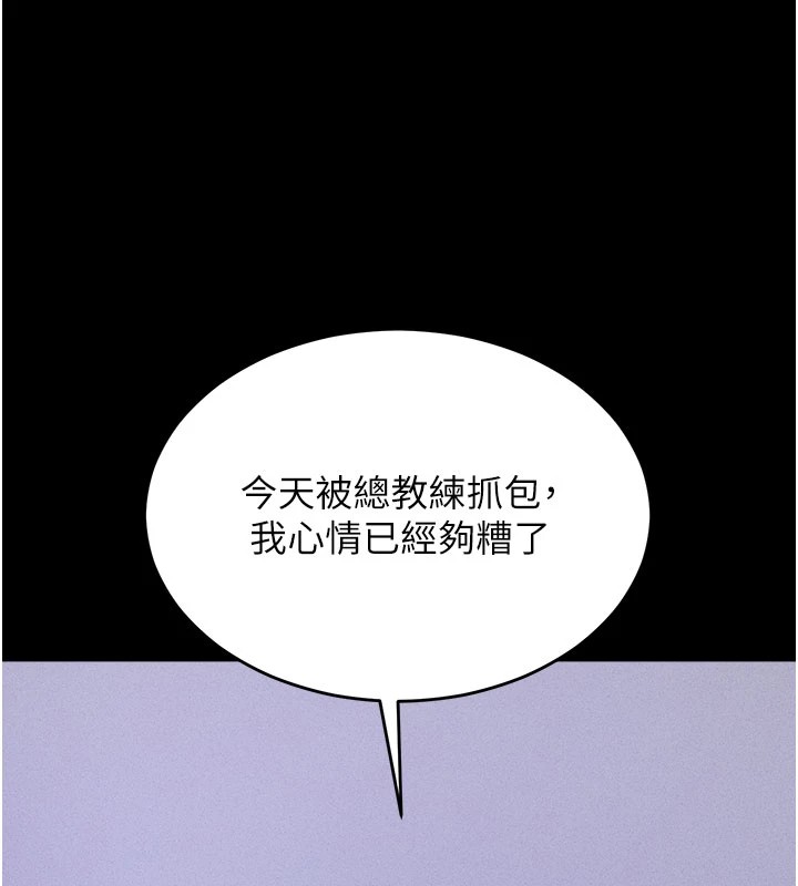 選手村:母豬調教第2話-總教練最「疼愛」的選手