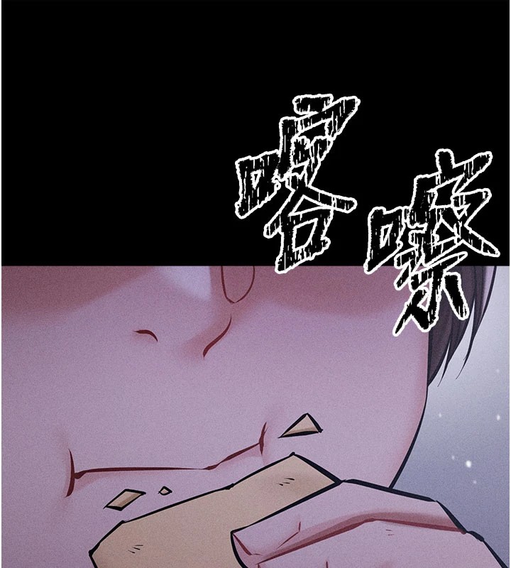 選手村:母豬調教第2話-總教練最「疼愛」的選手