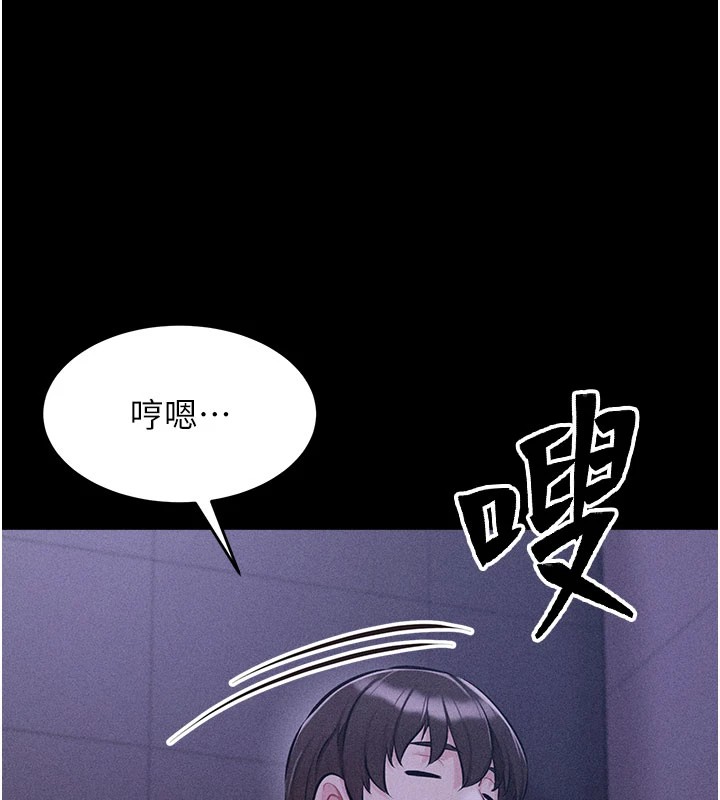 選手村:母豬調教第2話-總教練最「疼愛」的選手