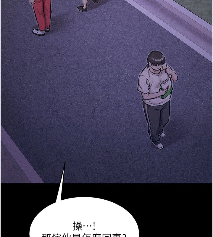 选手村:母猪调教第2話-總教練最「疼愛」的選手