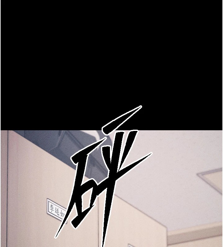 选手村:母猪调教第2話-總教練最「疼愛」的選手