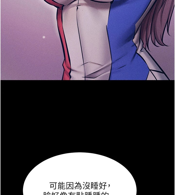 選手村:母豬調教第2話-總教練最「疼愛」的選手