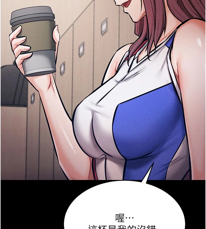 選手村:母豬調教第2話-總教練最「疼愛」的選手