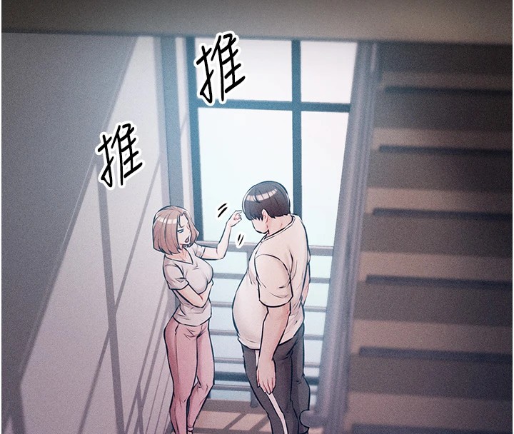 选手村:母猪调教第2話-總教練最「疼愛」的選手