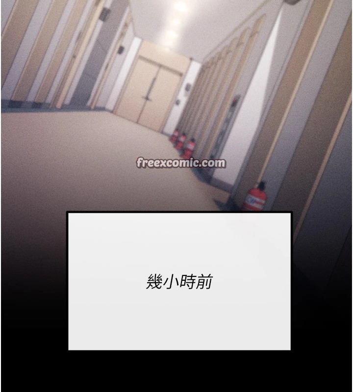 選手村:母豬調教第2話-總教練最「疼愛」的選手