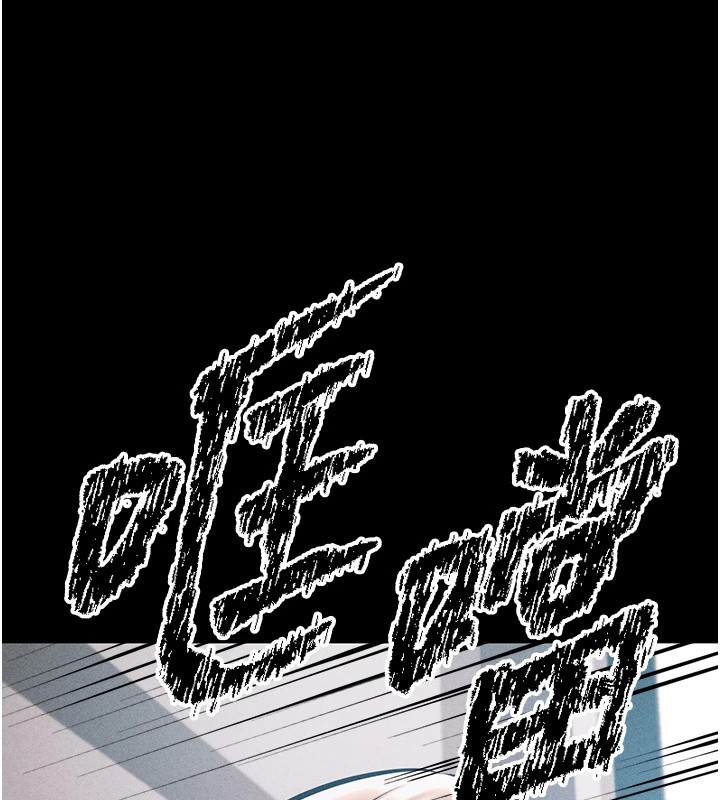 选手村:母猪调教第2話-總教練最「疼愛」的選手