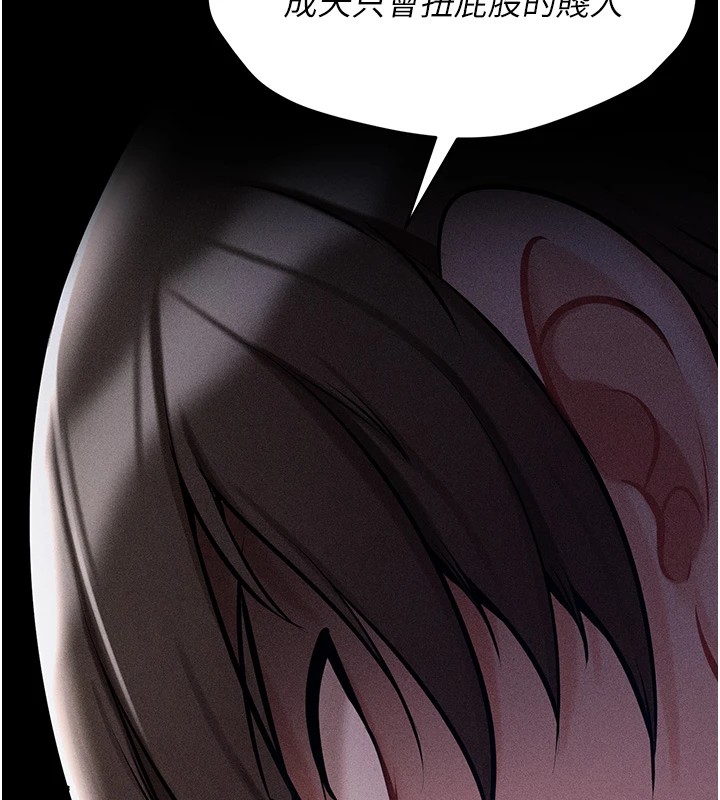 選手村:母豬調教第2話-總教練最「疼愛」的選手