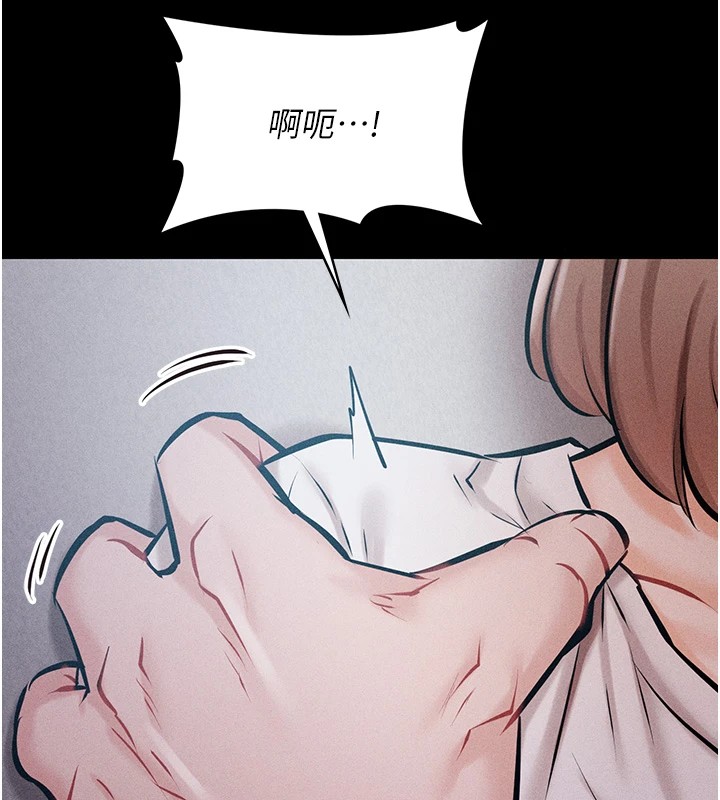 選手村:母豬調教第2話-總教練最「疼愛」的選手