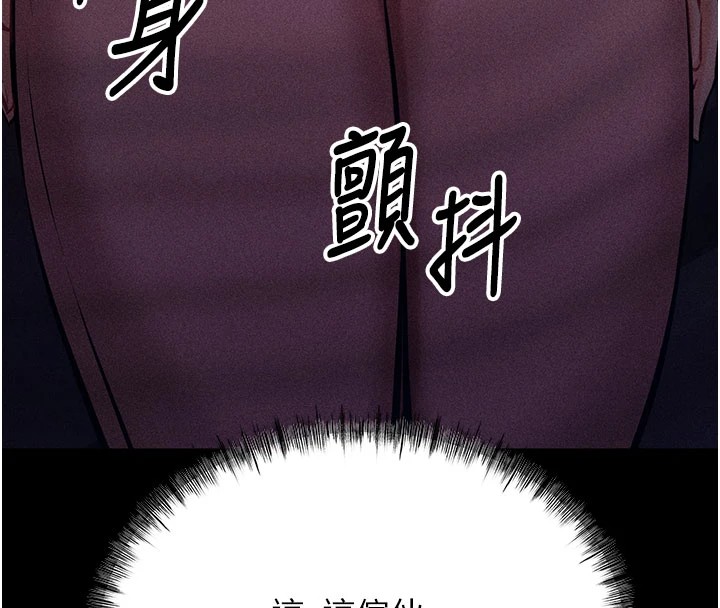 選手村:母豬調教第2話-總教練最「疼愛」的選手