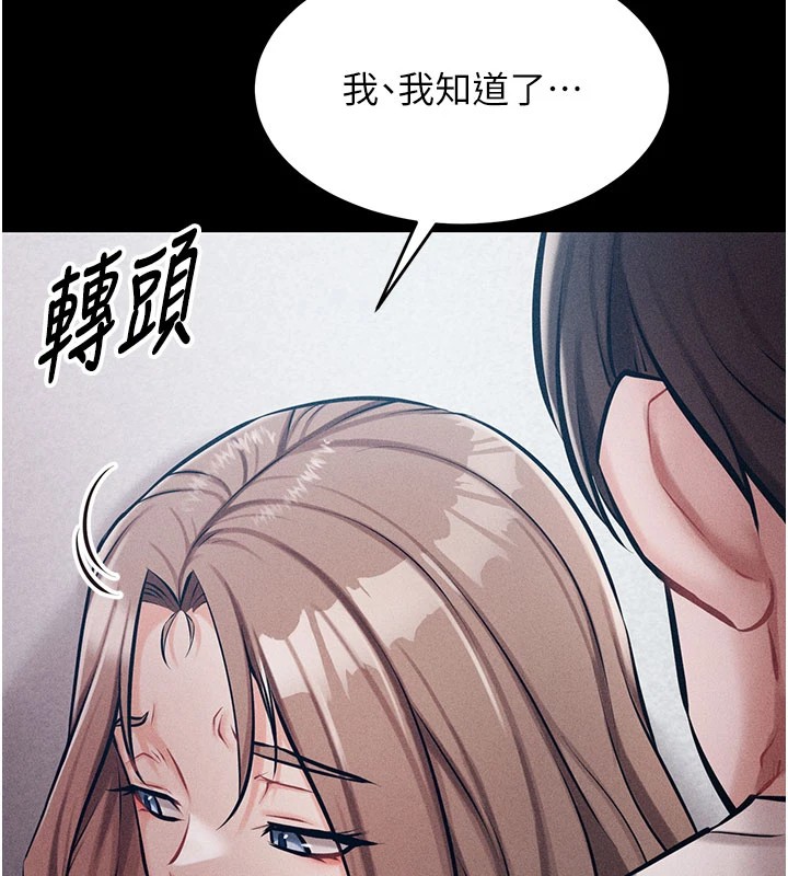 選手村:母豬調教第2話-總教練最「疼愛」的選手