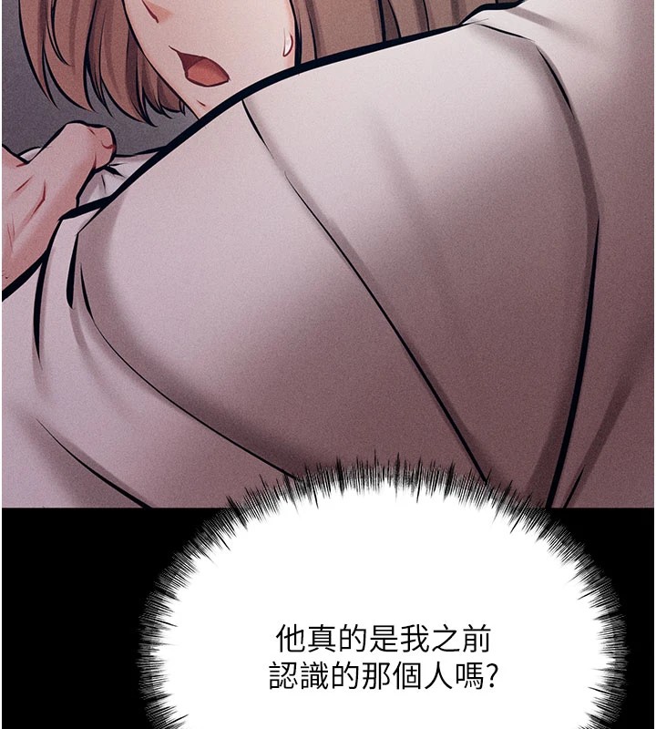 選手村:母豬調教第2話-總教練最「疼愛」的選手