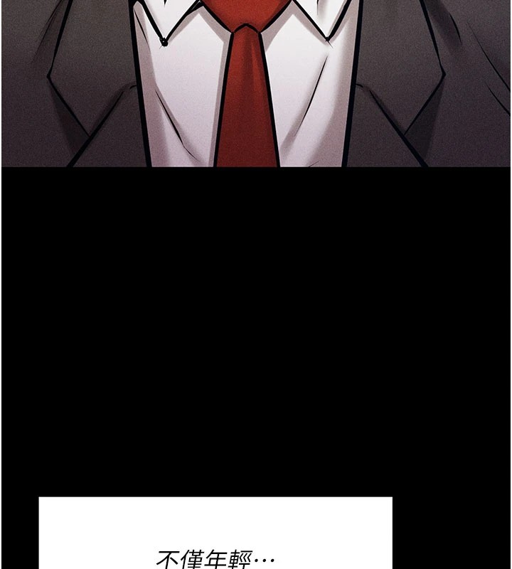 選手村:母豬調教第2話-總教練最「疼愛」的選手