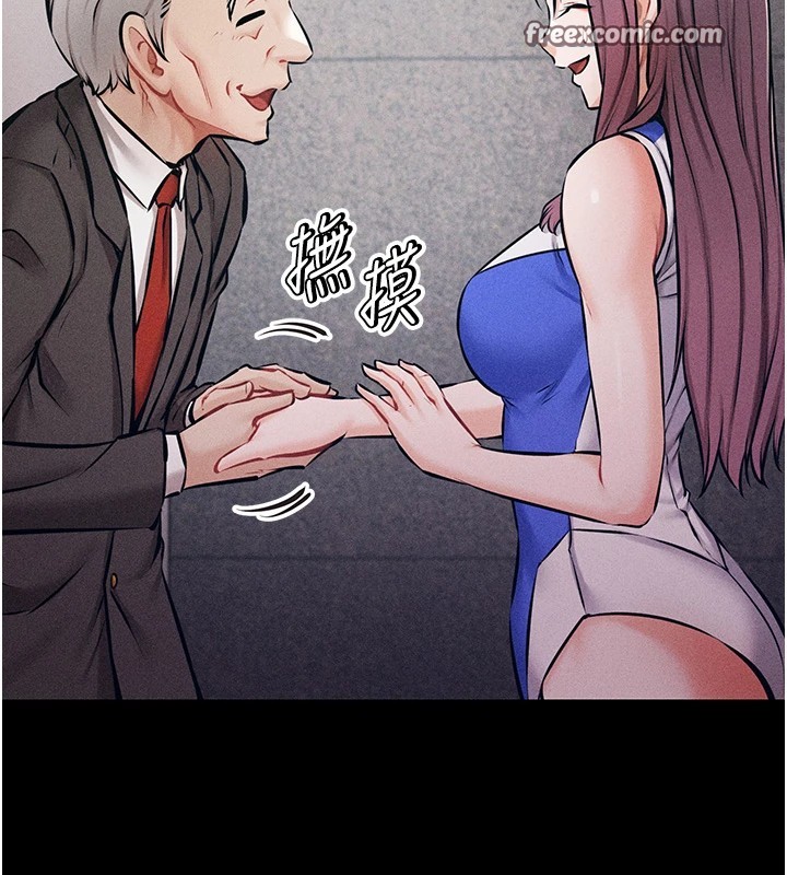 選手村:母豬調教第2話-總教練最「疼愛」的選手