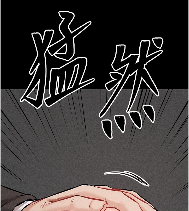 选手村:母猪调教第2話-總教練最「疼愛」的選手