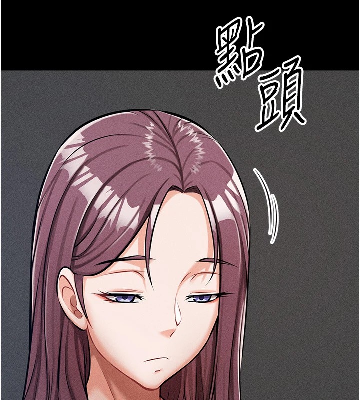 選手村:母豬調教第2話-總教練最「疼愛」的選手