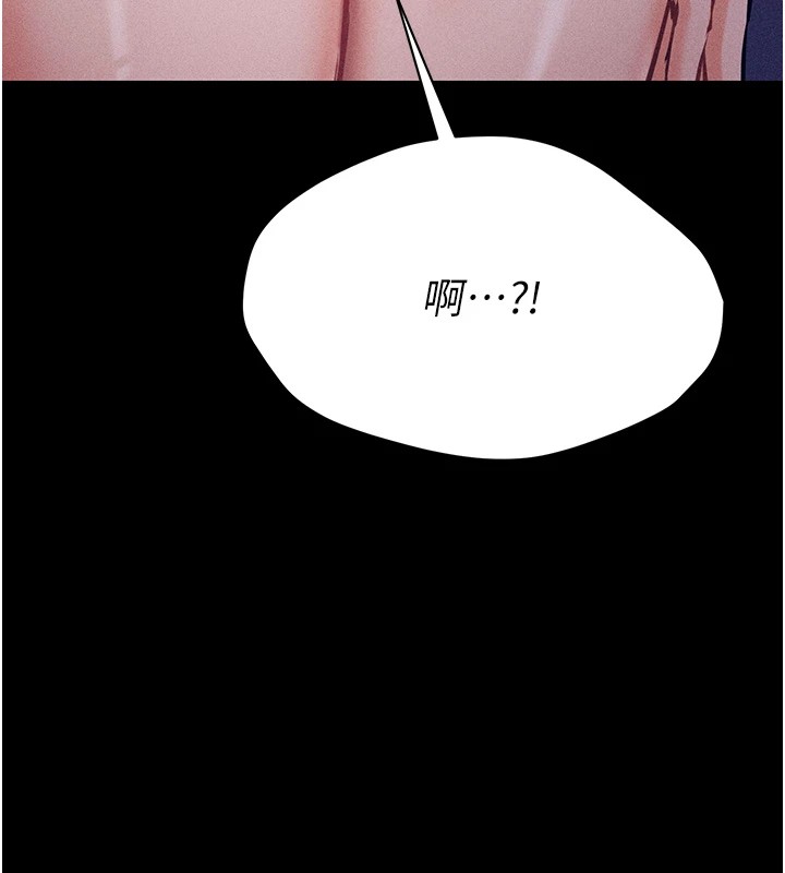 选手村:母猪调教第2話-總教練最「疼愛」的選手