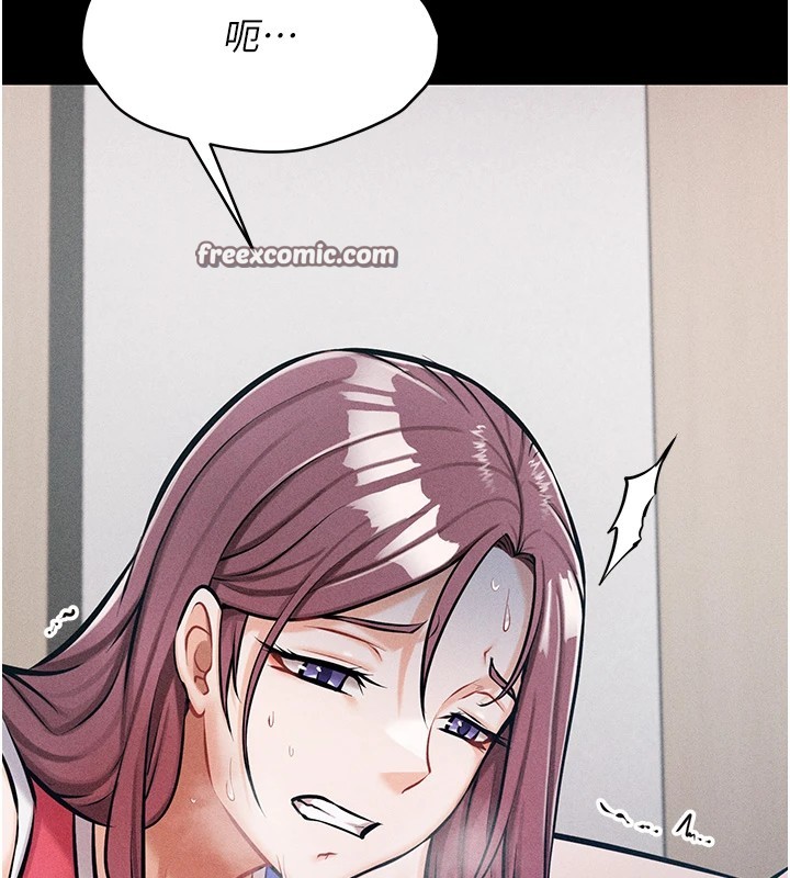 選手村:母豬調教第2話-總教練最「疼愛」的選手