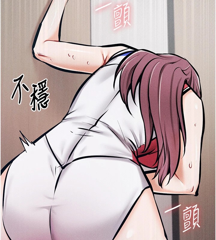 选手村:母猪调教第2話-總教練最「疼愛」的選手