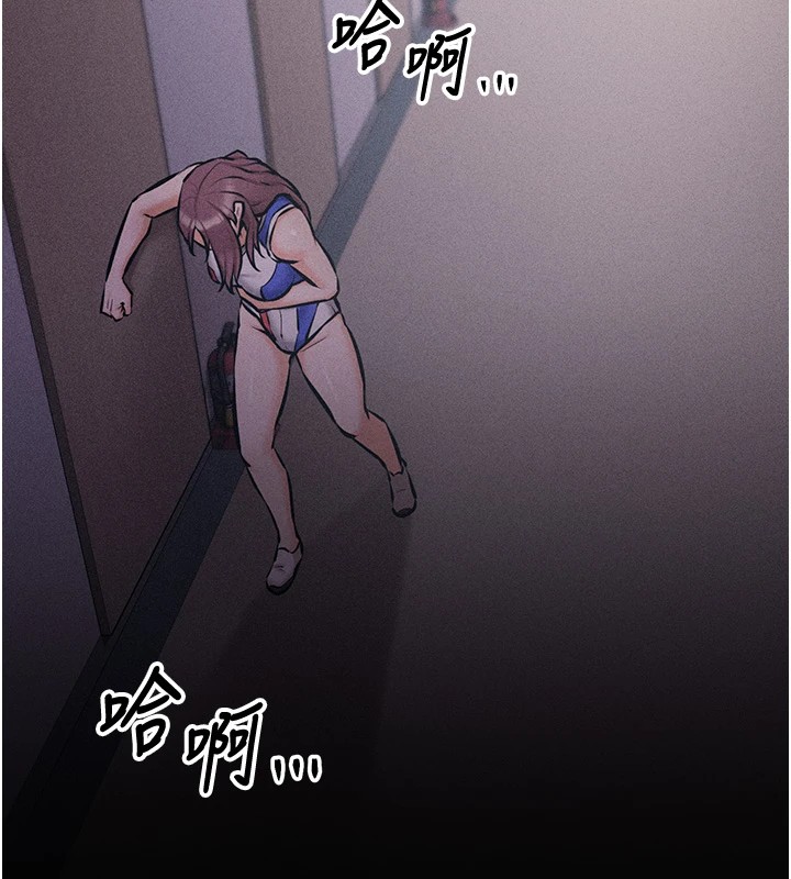 選手村:母豬調教第3話-把妳的小穴幹到鬆掉!