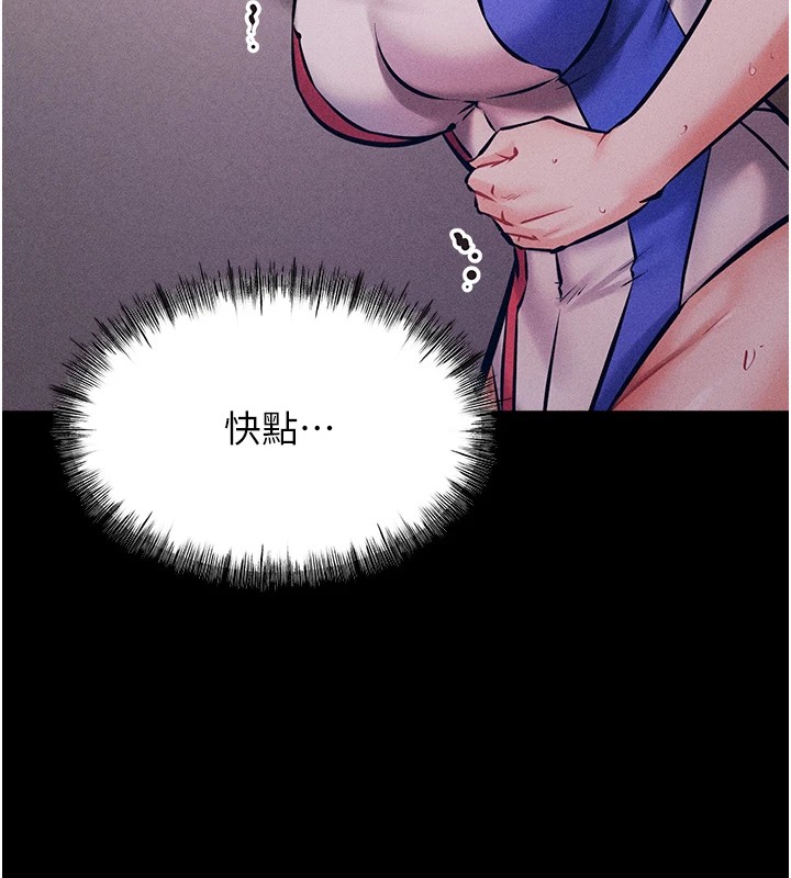 選手村:母豬調教第3話-把妳的小穴幹到鬆掉!