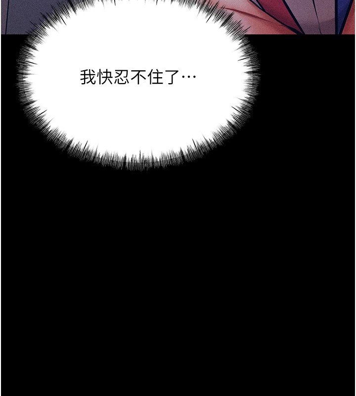 选手村:母猪调教第3話-把妳的小穴幹到鬆掉!