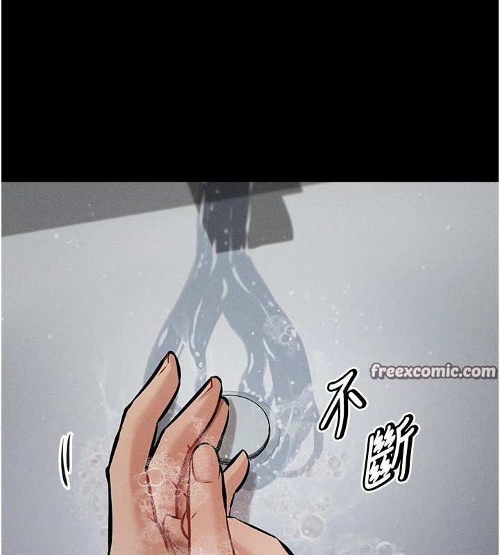 選手村:母豬調教第3話-把妳的小穴幹到鬆掉!