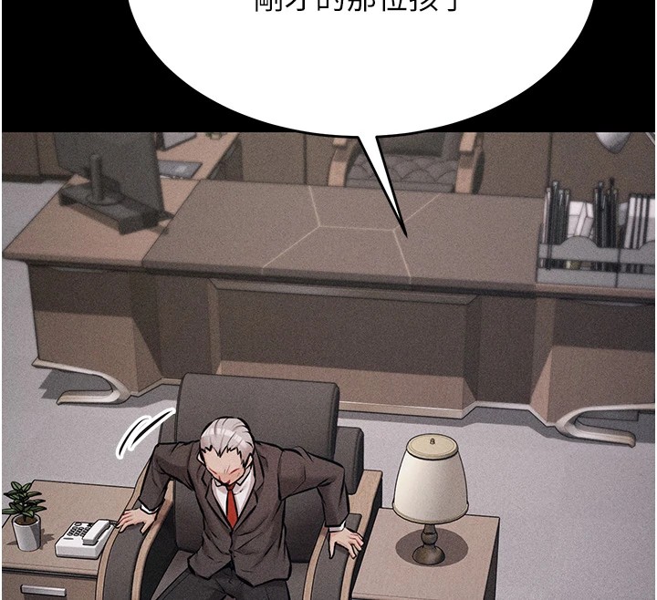 選手村:母豬調教第3話-把妳的小穴幹到鬆掉!