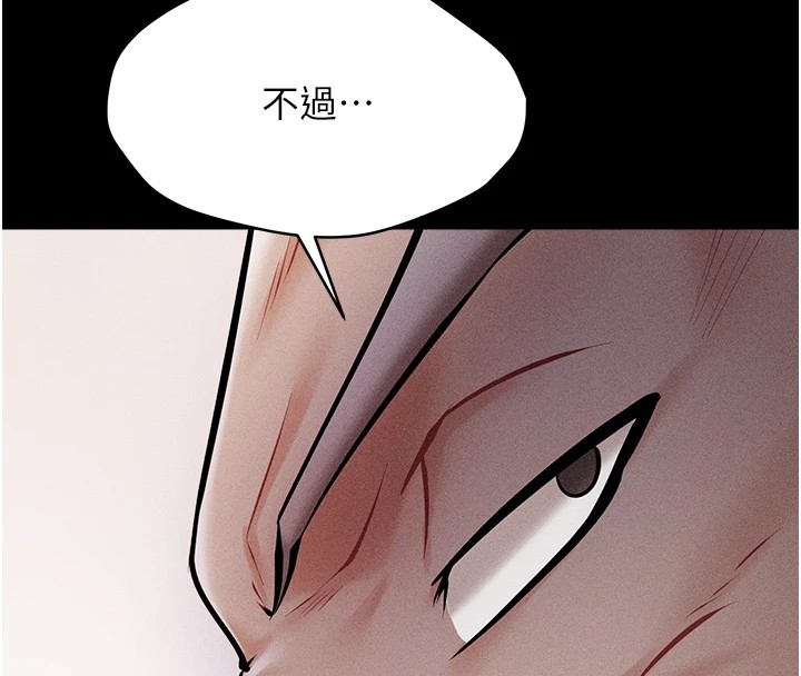 選手村:母豬調教第3話-把妳的小穴幹到鬆掉!