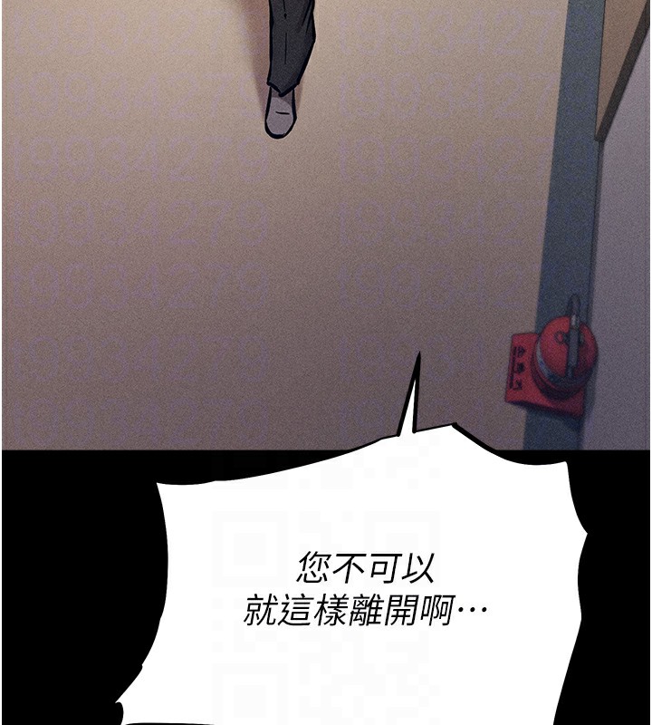 选手村:母猪调教第3話-把妳的小穴幹到鬆掉!