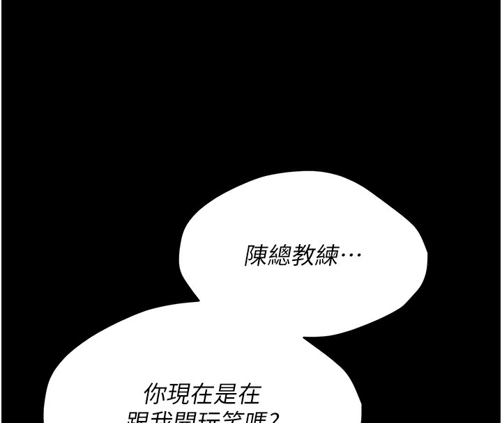 选手村:母猪调教第3話-把妳的小穴幹到鬆掉!