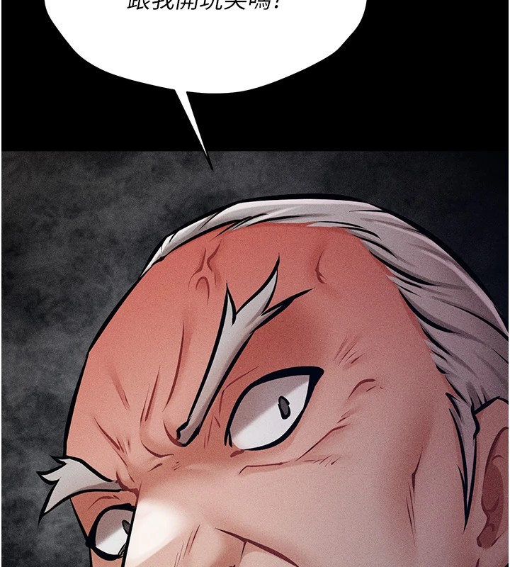 選手村:母豬調教第3話-把妳的小穴幹到鬆掉!