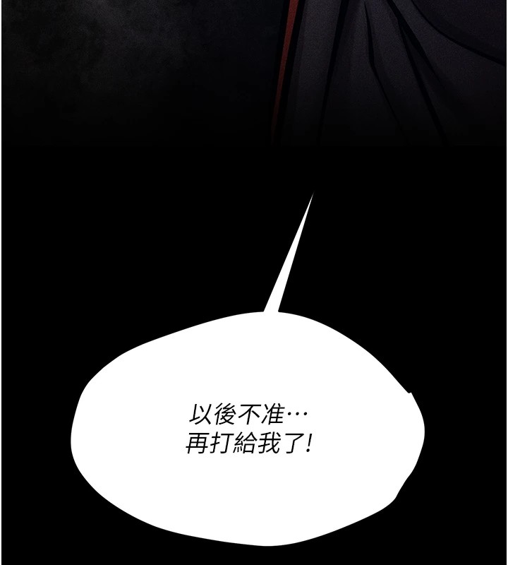 選手村:母豬調教第3話-把妳的小穴幹到鬆掉!