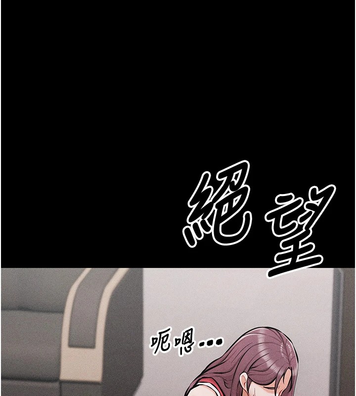 选手村:母猪调教第3話-把妳的小穴幹到鬆掉!