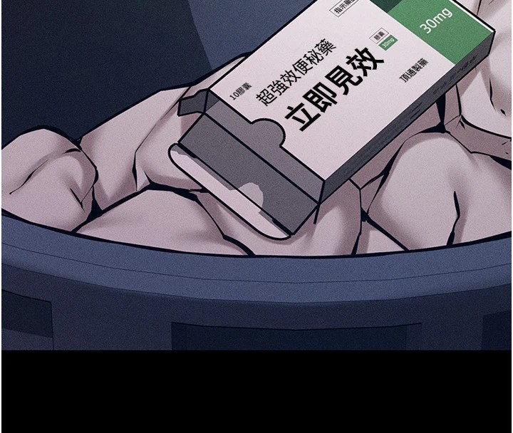 選手村:母豬調教第3話-把妳的小穴幹到鬆掉!