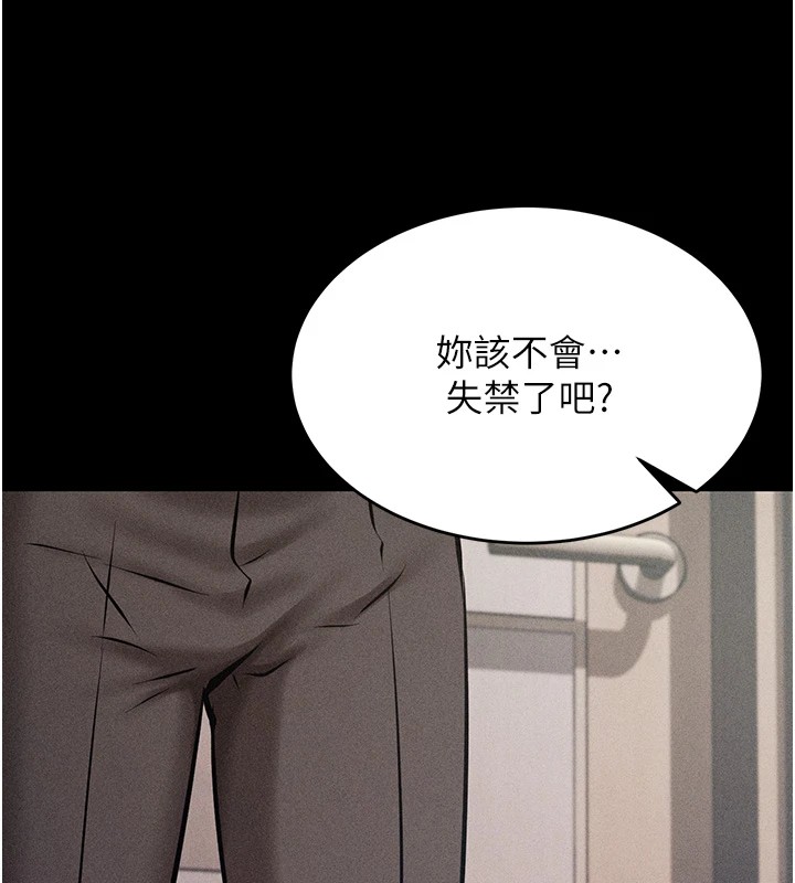 选手村:母猪调教第3話-把妳的小穴幹到鬆掉!