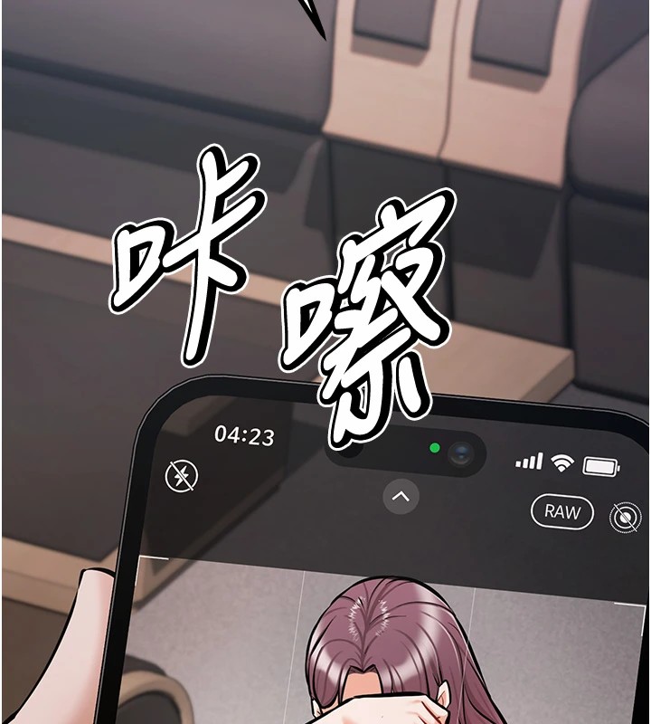 选手村:母猪调教第3話-把妳的小穴幹到鬆掉!