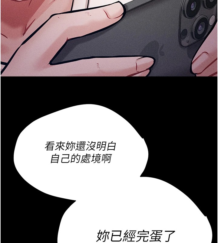 選手村:母豬調教第3話-把妳的小穴幹到鬆掉!