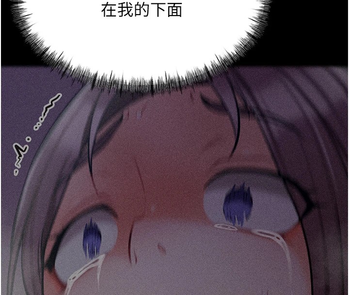 選手村:母豬調教第3話-把妳的小穴幹到鬆掉!