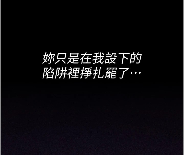 選手村:母豬調教第3話-把妳的小穴幹到鬆掉!