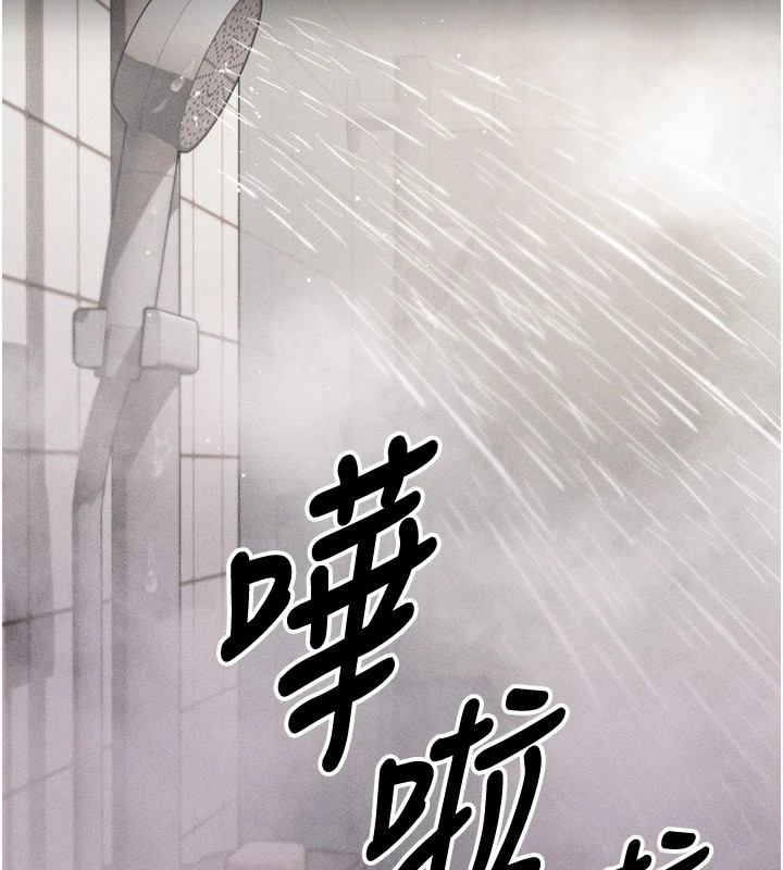 選手村:母豬調教第3話-把妳的小穴幹到鬆掉!