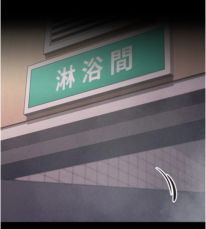 选手村:母猪调教第3話-把妳的小穴幹到鬆掉!