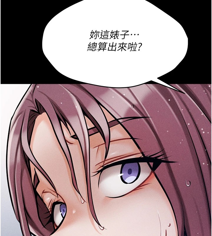 選手村:母豬調教第3話-把妳的小穴幹到鬆掉!